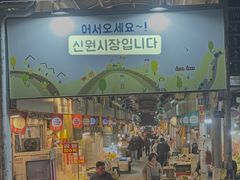 신림역5분 여유&공간 18번째 이미지