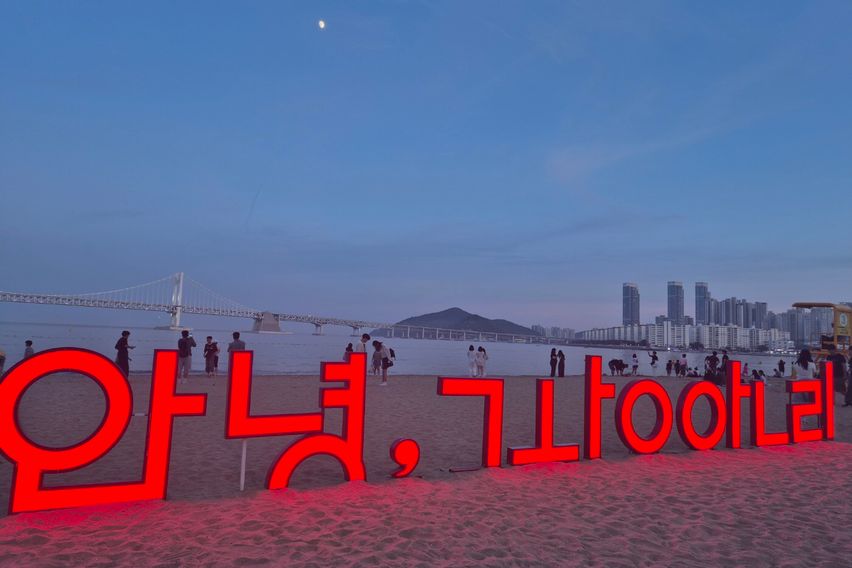 광안리화이트톤풀옵션부산