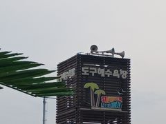 포항 쓰리룸,침대2개 14번째 이미지