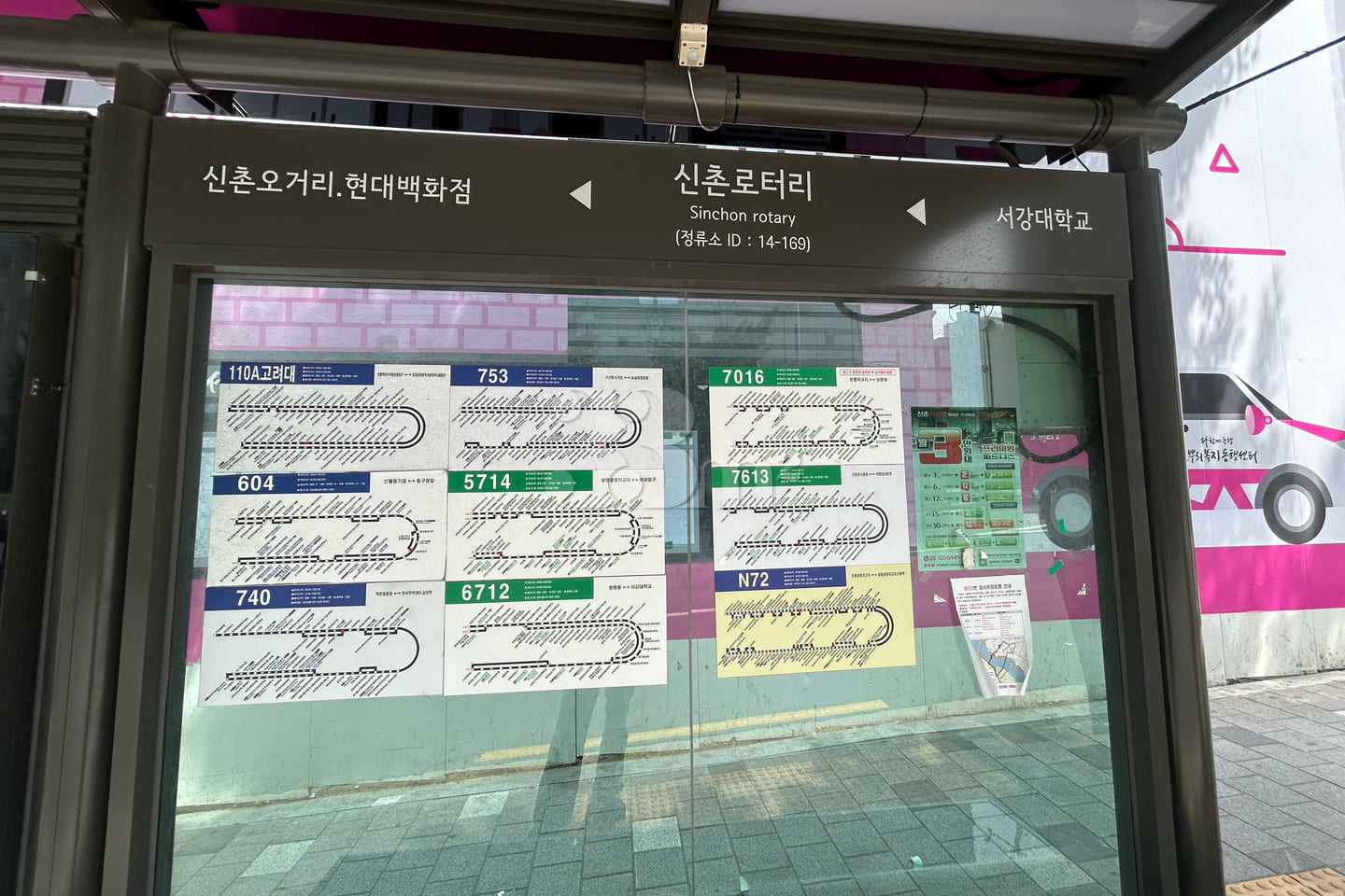 신촌역1분넓은방시티뷰 13번째 이미지