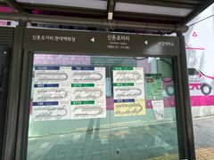 신촌역1분넓은방시티뷰 15번째 이미지