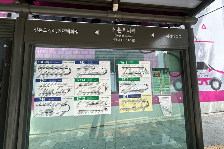 신촌역1분넓은방시티뷰 15번째 이미지