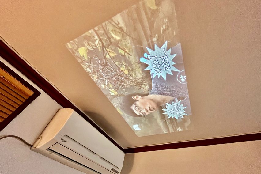 건대 “더우드” 2