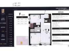 Eluktu Room Residential F 19th image