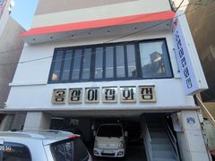 부평역 새단장 오피스텔 12번째 이미지