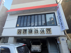 Newly renovated officetel near Bupyeong Stati 12th image