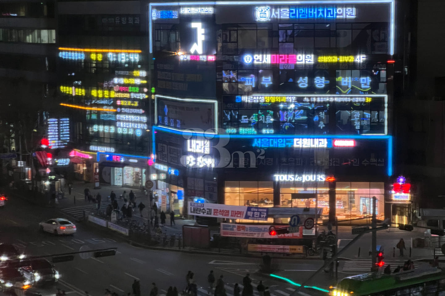 💚서울대입구역 3분💚 7번째 이미지