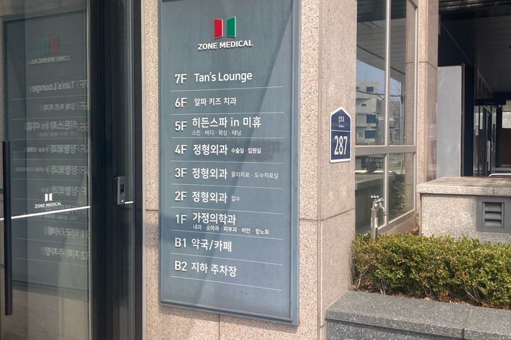바닷가 안식처, 디베랴 13번째 이미지
