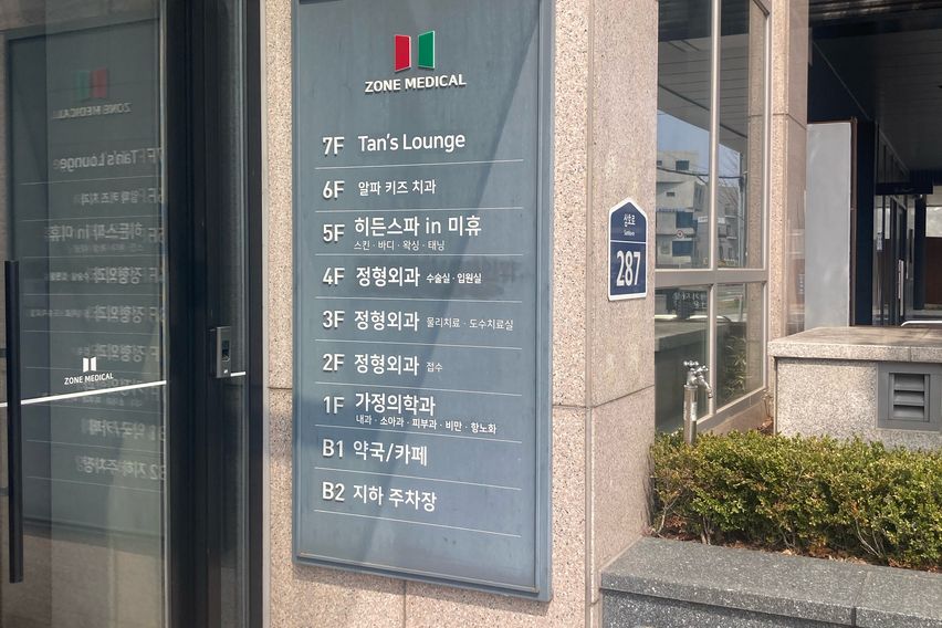 바닷가 리모델링 독채 12번째 이미지