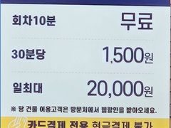 🍀마포공덕역숲세권💓 15번째 이미지