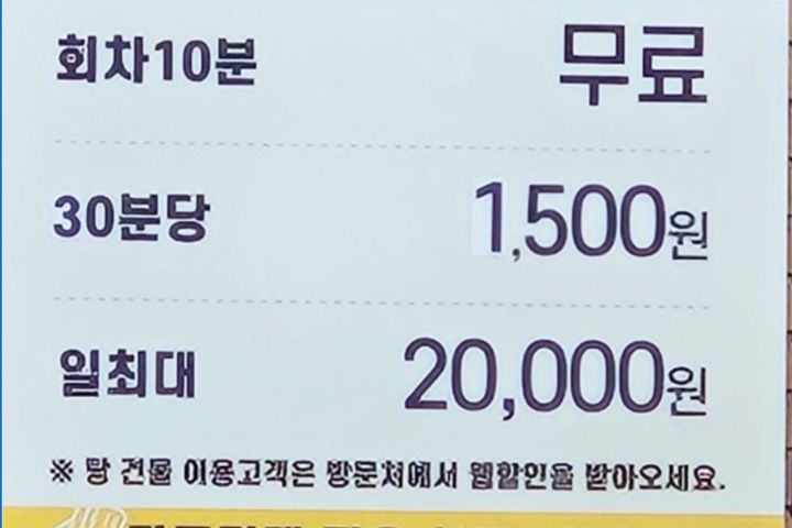 🍀마포공덕역숲세권💓 15번째 이미지