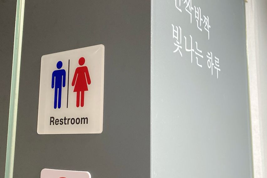 알찬 공간 연수 