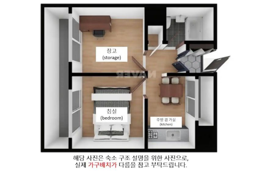 🩵문정 풀옵션투룸아파트 1번째 이미지