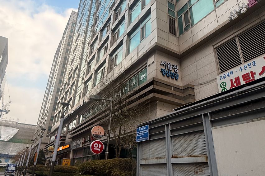 수서역1분 풀옵원룸