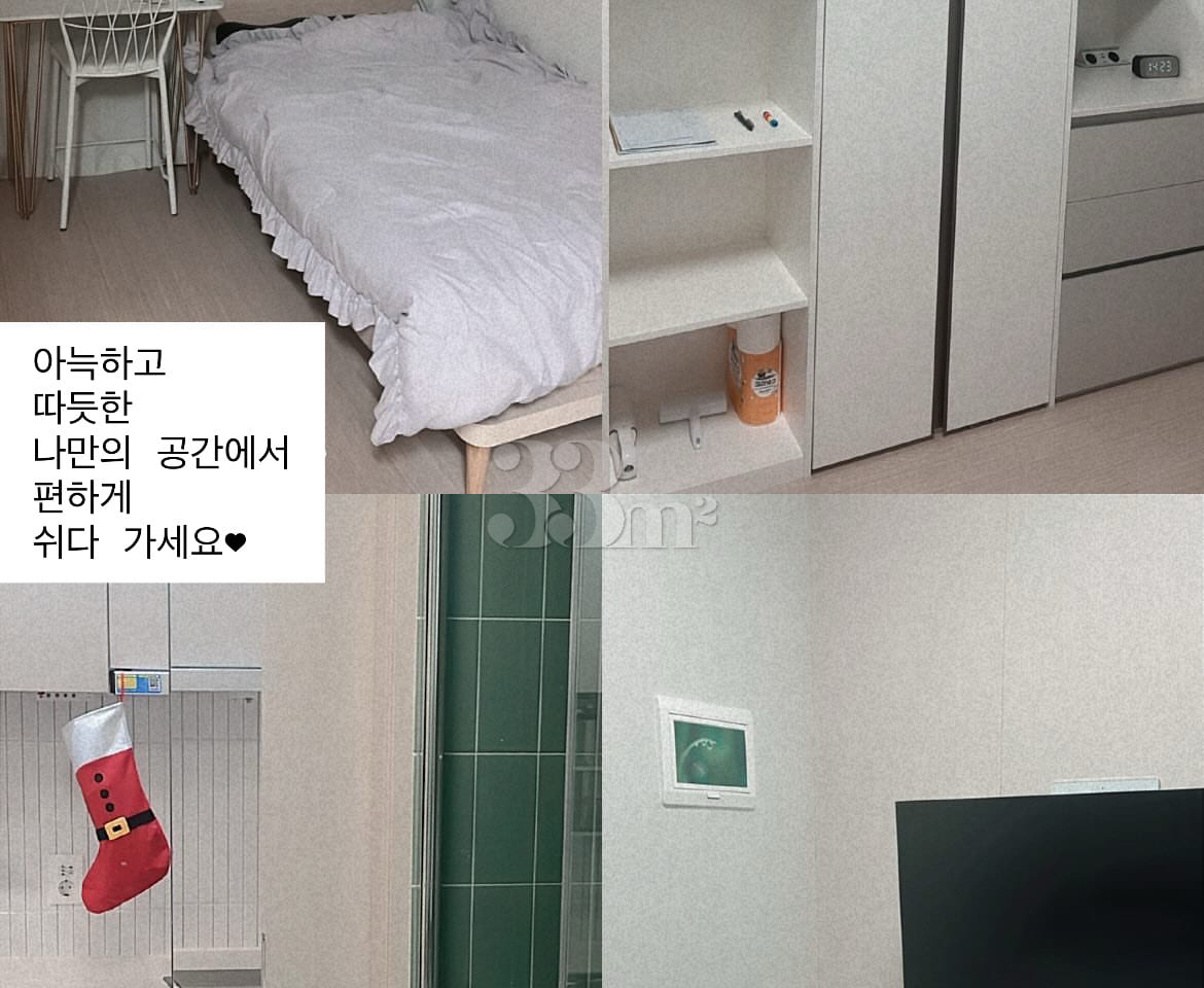 Asan Tangjeong Brownstone 2th image