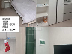 Asan Tangjeong Brownstone 2th image