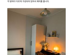 베를린 무드 코리빙 2번째 이미지
