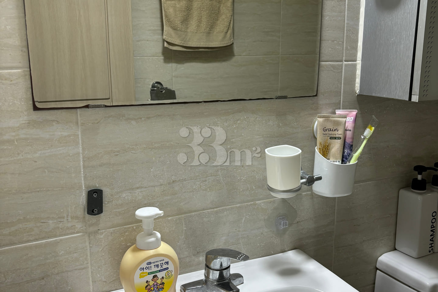 Konkuk University 2-bed, 2-room 15th image