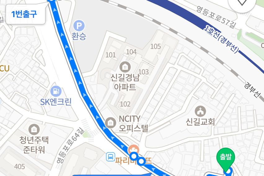 여의도/신길역5분투룸