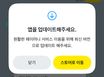 경희테테스스트트 0번째 이미지