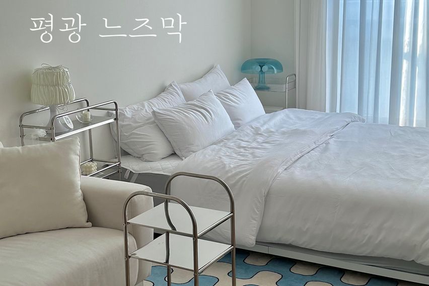 평광 풀옵션, 느즈막 0번째 이미지