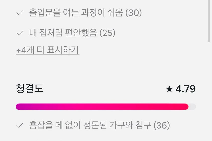 충북대 미센추리 풀옵션