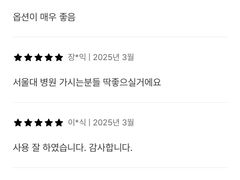 서울대병원 5분 풀옵션 1번째 이미지