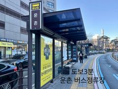 5-minute walk to Haeundae Beach 18th image