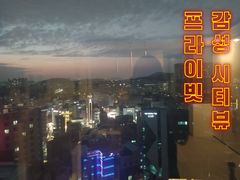 신촌역2분🏡홍대✈️하늘뷰 6번째 이미지