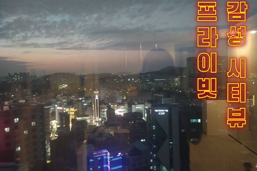 신촌역2분✈️하늘뷰🏡한샘 3번째 이미지