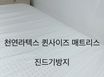 사당역도보8분.신축 5번째 이미지