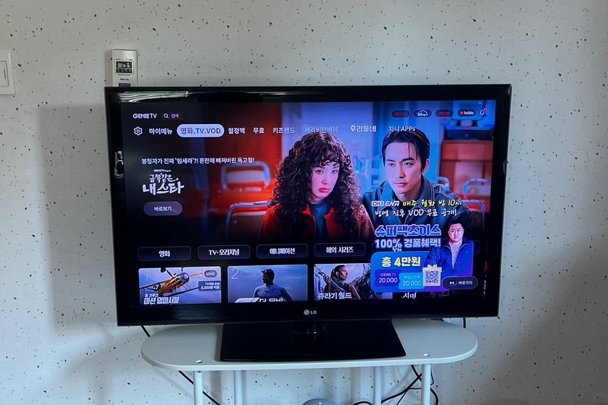 Happy Meadow Ranch Country House 10th image