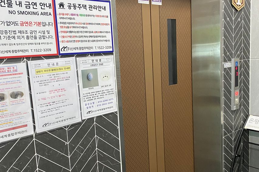 응암역 풀옵션모던하우스 17번째 이미지