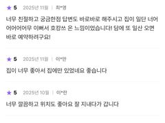일산호수공원뷰가 이쁜집 4번째 이미지