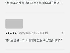 충북대 호원방 풀옵션 16번째 이미지
