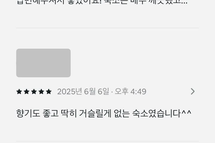 충북대 호원방 풀옵션 16번째 이미지