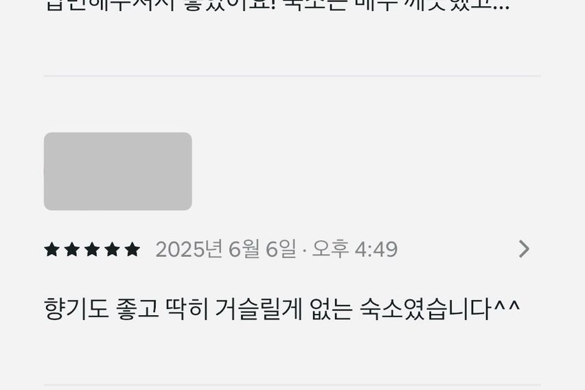 충북대 호원방 풀옵션