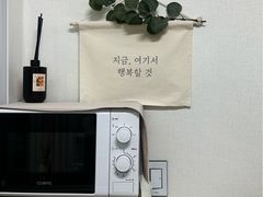 내집같은 풀옵션룸🏠 9번째 이미지
