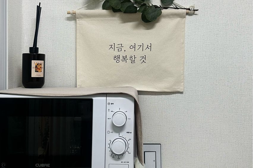 내집같은 풀옵션룸🏠