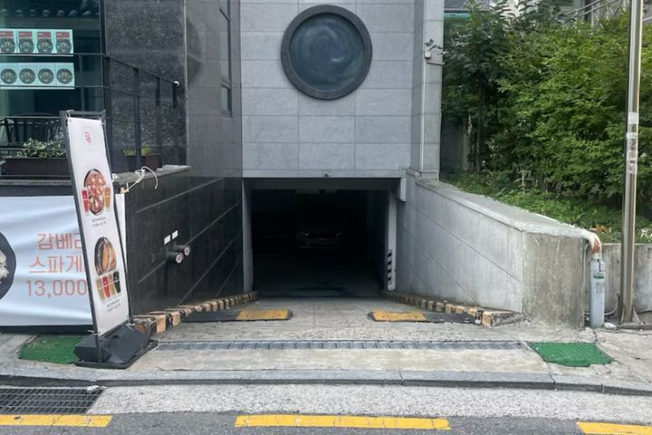 강남역 무료주차 501 14번째 이미지