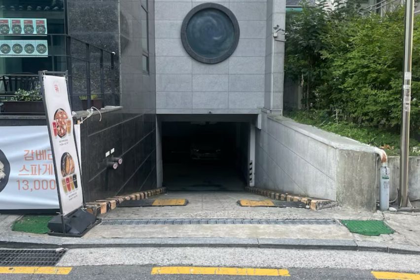 강남역 무료주차 501 14번째 이미지