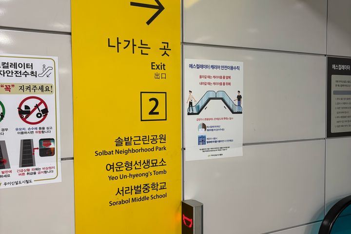 솔밭공원역20초풀옵션  16번째 이미지