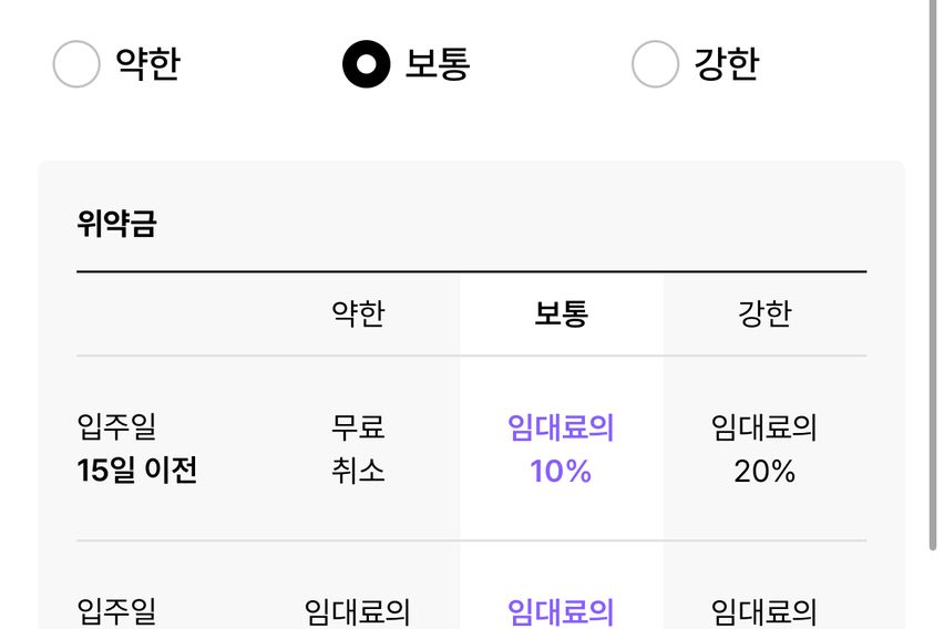 가나다라마바사아자차카타