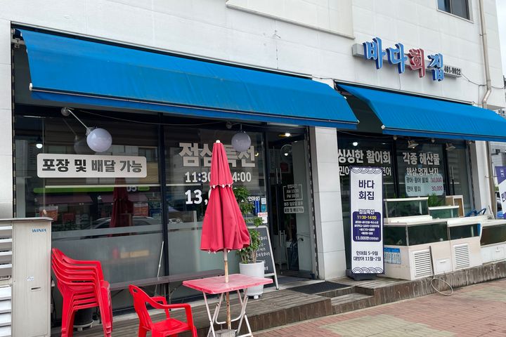 인천공항 운서역 도보 15번째 이미지