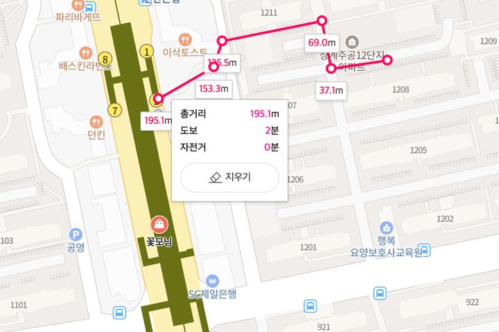 마들역2분컷풀옵아팟 17번째 이미지