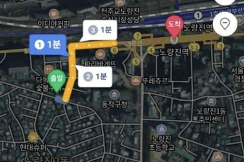 별하프리미엄P201