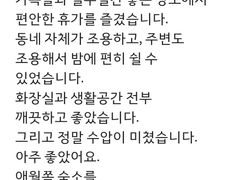 ❤️애월신축2년독채숙소❤️ 19번째 이미지