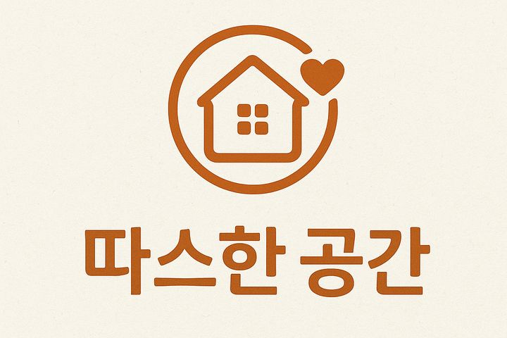 오리역1분 복층4인가능 17번째 이미지