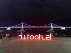 광안리 해변가 입구근처 10번째 이미지