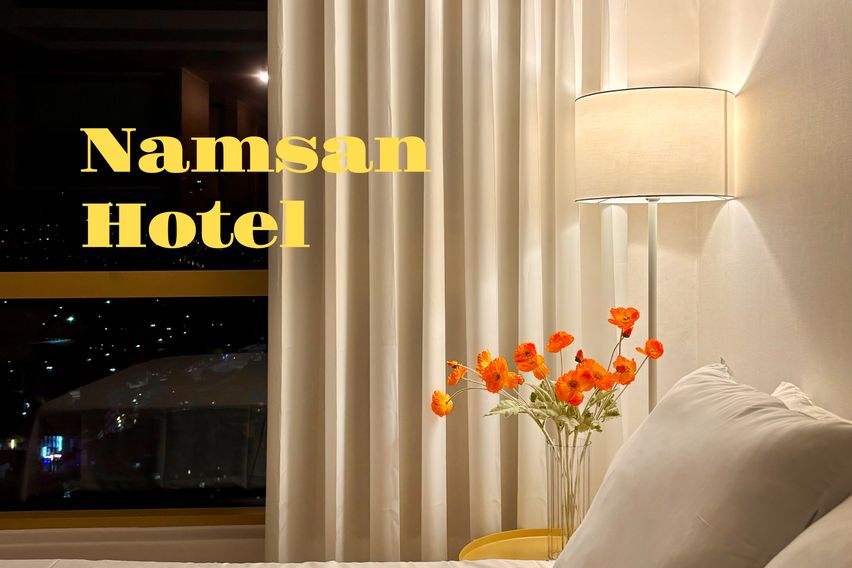 신용산/남산뻥뷰/4인💚